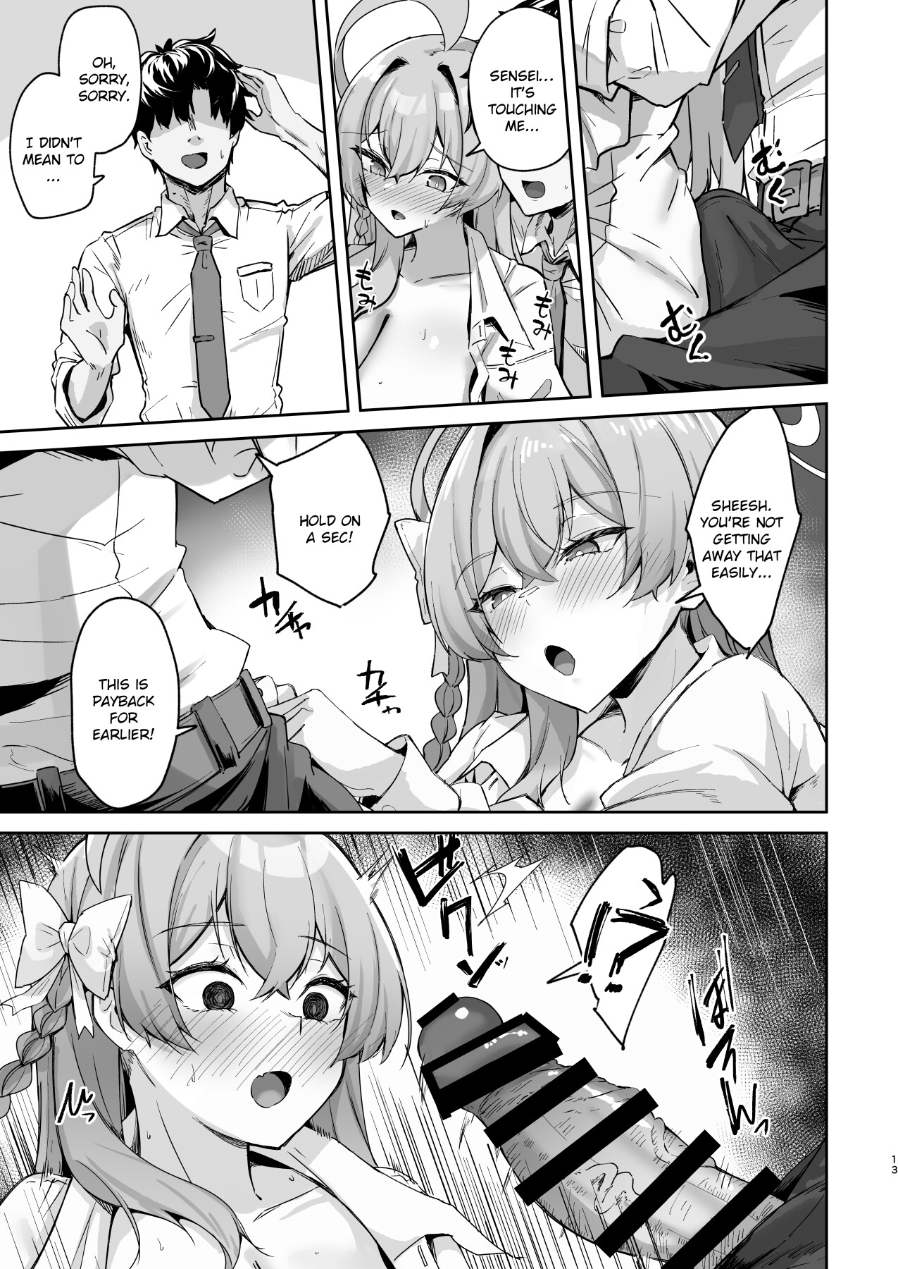 Hentai Manga Comic-Urawa's Garden-Read-12